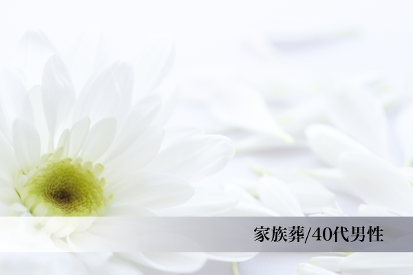 石狩葬儀社お客様の声2