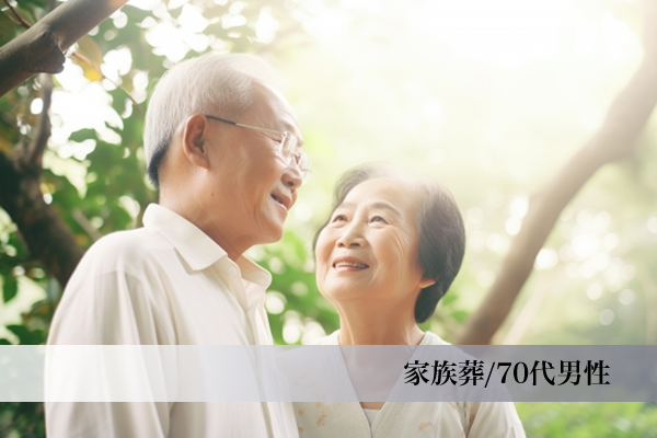 石狩葬儀社お客様の声4